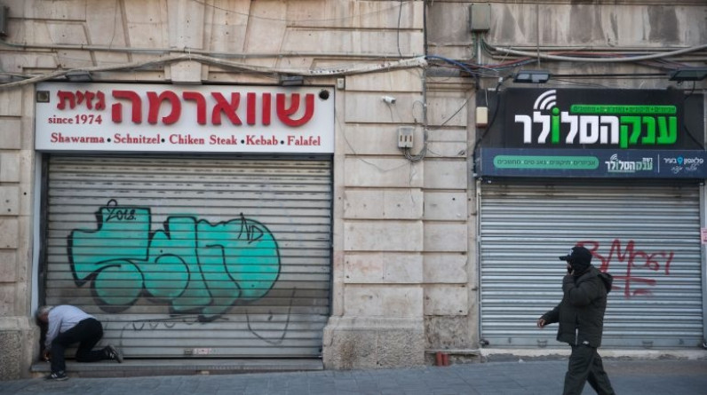 صحيفة عبرية: 260 ألف طلب لإعانات البطالة منذ 7 أكتوبر